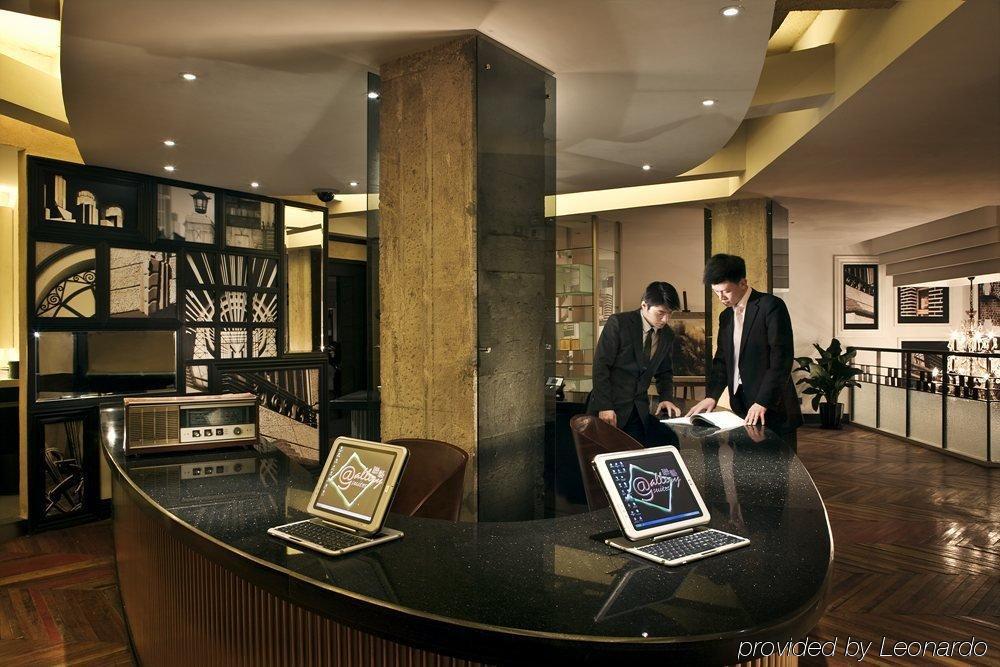 @ Gallery Suites Shanghaj Udogodnienia zdjęcie