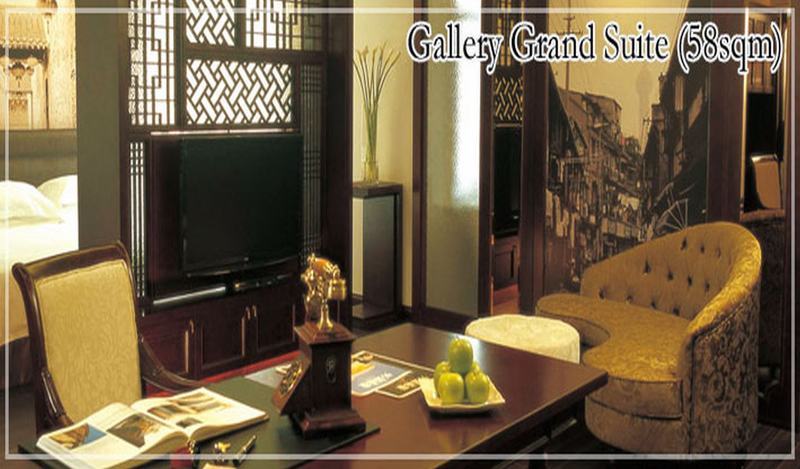 @ Gallery Suites Shanghaj Zewnętrze zdjęcie