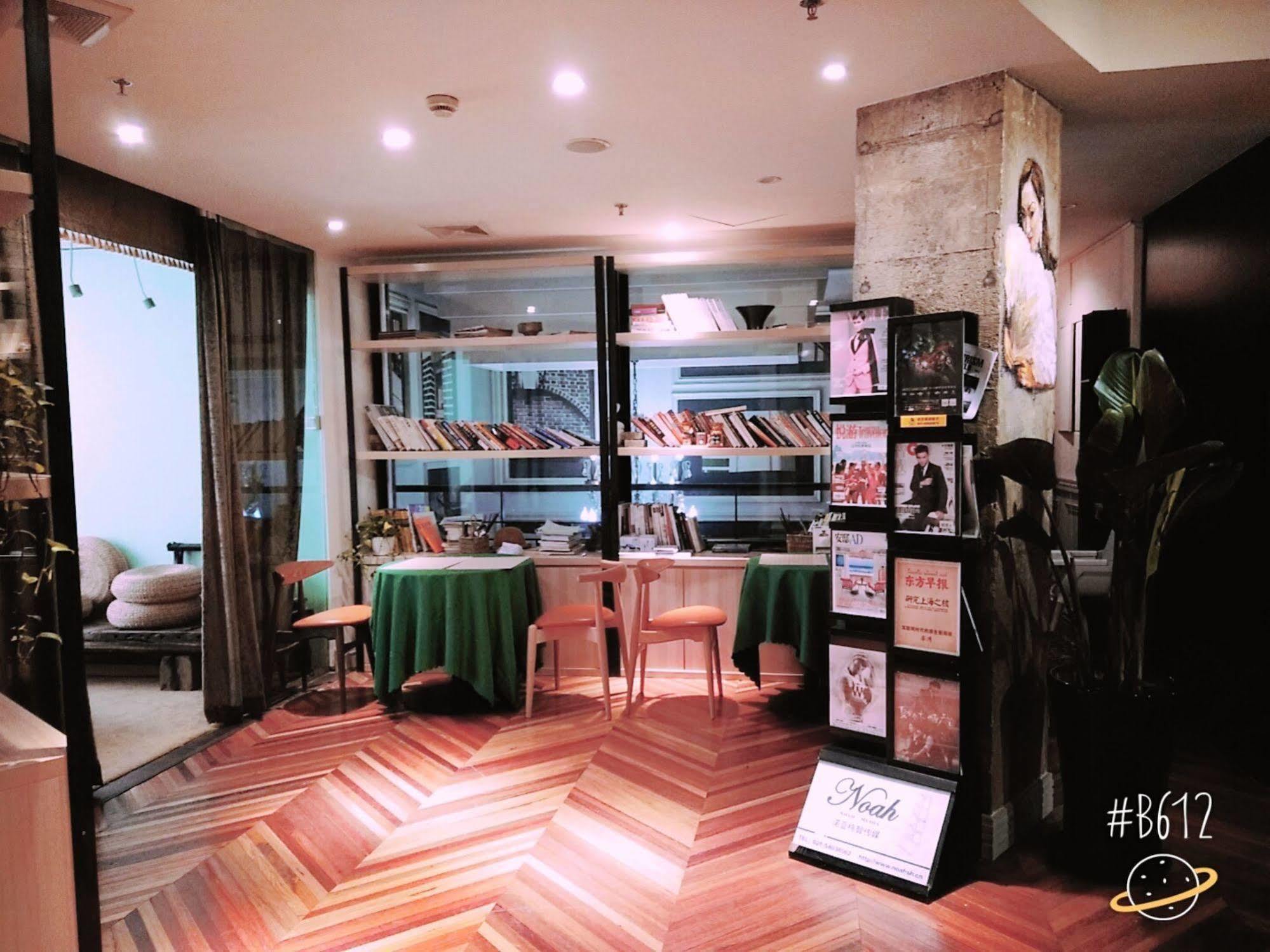 @ Gallery Suites Shanghaj Zewnętrze zdjęcie